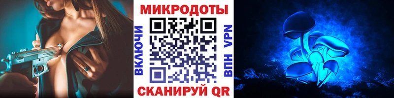 кракен ONION Шумерля Псилоцибиновые грибы Psilocybe