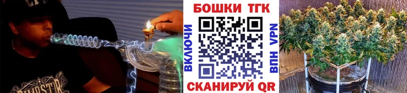Бошки марихуана Amnesia  МЕГА   Шумерля 