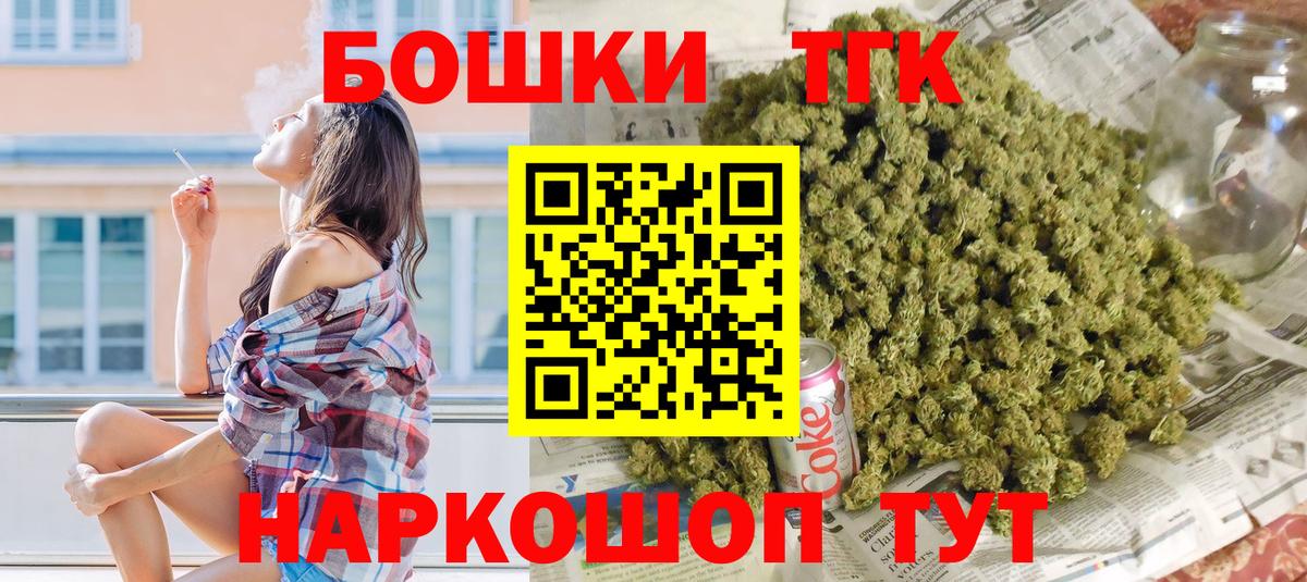 Каннабис AK-47 Шумерля